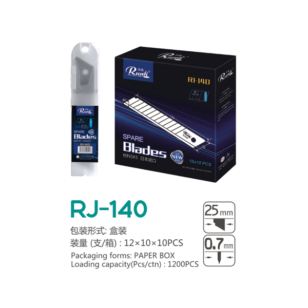 140(特大刀片)